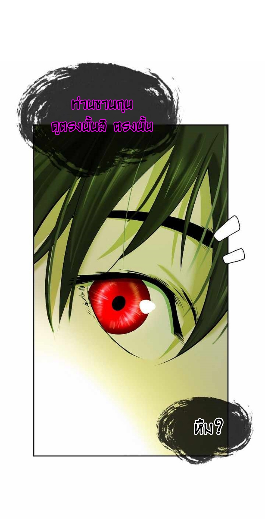 Call of the Spear 57 (35)